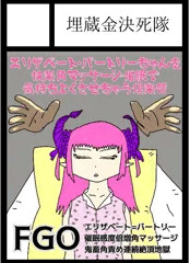 サークルカット(仮)