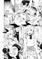 【C86新刊】トゲヌキ