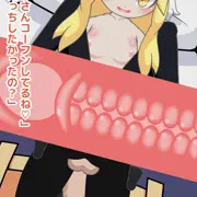 ケモミミロリ種付けプレス