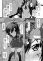 朝潮委員長 イジメで痴漢で××で トイレも行かせてあげません
