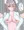触りたいですか？♡