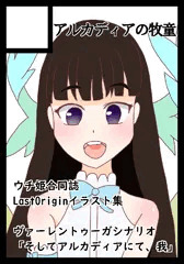 C98サークルカット