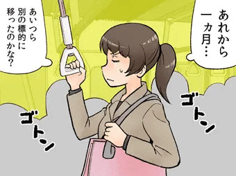 OLさんの帰還