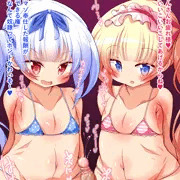 月一のご褒美♥