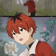 嫌な胸さわぎ