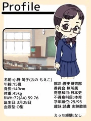 のーぱんディフォルメ