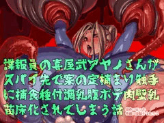 エアコミケ販促