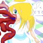 ドロテアちゃん