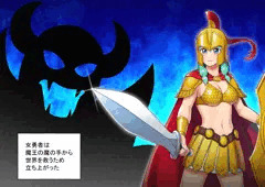 ビキニアーマー