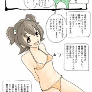 おしえて ロリデレラ (赤城みりあちゃん 11歳)