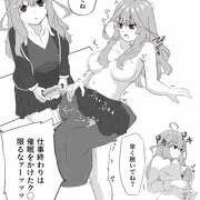 催眠とク○ニが得意なおじさん