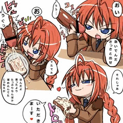 ちゃんと食したザー