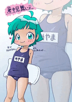 うちのこ暑中見舞い