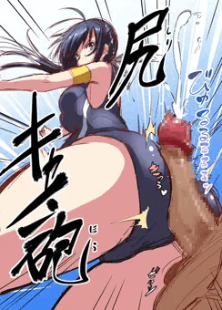 尻キャノン砲！！！！！！！！