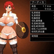 ブーディカ