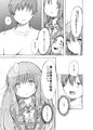 【秋例大祭】エクスタシー・エクスポート