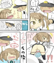 バカ司令官と満潮ちゃん