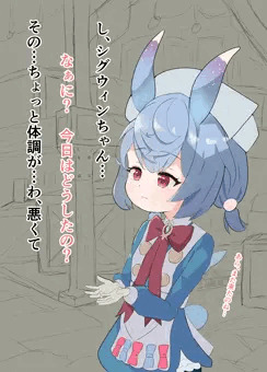 長舌っていいよねっていう話