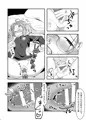 あしたまたがんばれる？前編