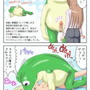アダルトグッズ開発課で働くOLさん　FILE:08
