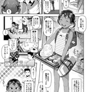 Comic LO 2017年12号予告