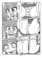 かすみっくす