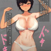 ボーイッシュ彼女と初えっち