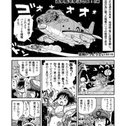 宇宙のバイブレーション。