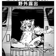 ハイエース