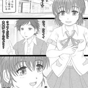 ＪＫビッチ楓ちゃんの性態