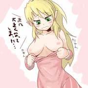 プリムエロ