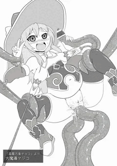 C84コピー紙