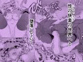 即堕ちっ！勇者さま