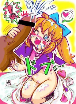とびでておいで