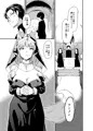 COMITIA122　シスターアイラブユー