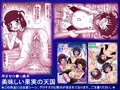 新作：孕ませロ●っ娘本【美味しい果実の天国】まとめ