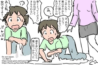 罠にかかって妊娠