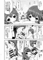 睦月っくす！２