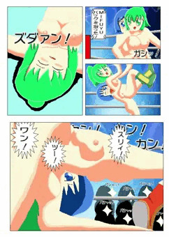 全裸ジャーマン