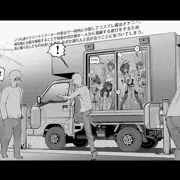 オナバレミラー
