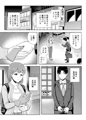 事務手コキ法②一般女性に無関心ゴム手袋コキされる