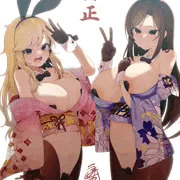 あけおめ