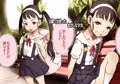 真夏のまよいご