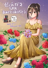 最近の（健全な絵ばっかり）