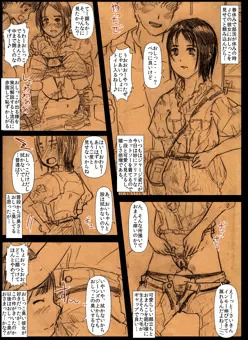 おしっこ臭いJC彼女ちゃん、おしっこしてる所を見せてもらった時に、オマンコをぽりぽり痒そうにしてたし、おしっこだけの時はおまたを拭かないしょんべんくさいお子様オマンコだったのを確認した件について