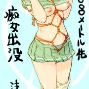 看板娘