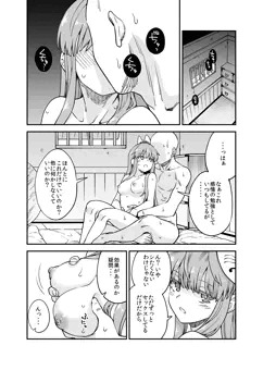 【Skeb】こころ漫画