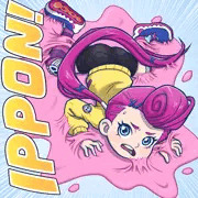 IPPON！