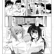 巫女姉妹・無知ックス漫画