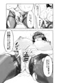 おじさんの雄々しいち●ぽをみてすごく興奮して淫水が止まらなくなったおま●こがおじさんの専用便器になりたいと強く願っている案内ちゃん